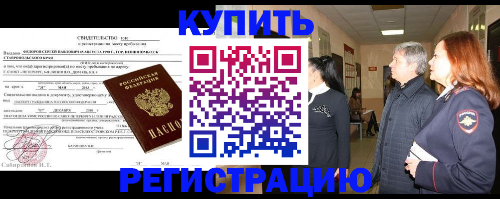 регистрация для дет. сада в Собинке